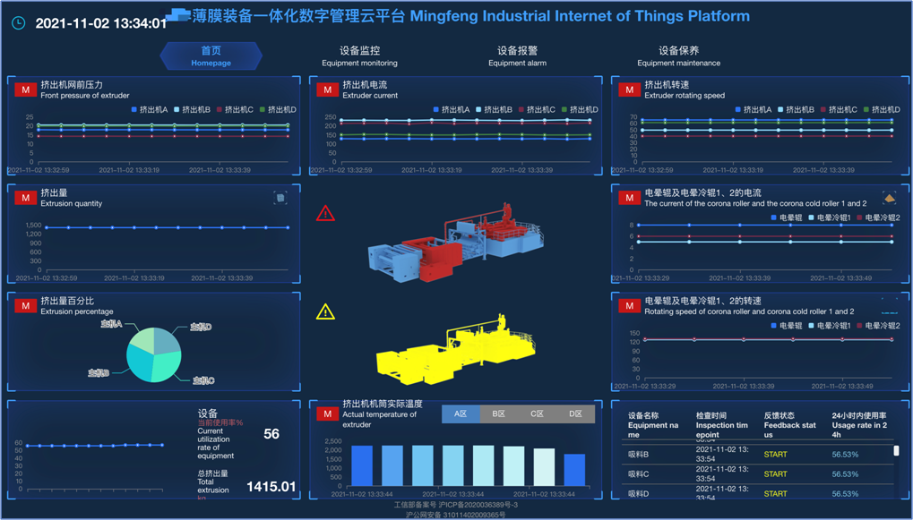 QQ图片20220112165238.png